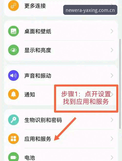 亚星手机登录对比 掌握亚星手机登录对比的实用技巧:2028新版平台选择指南