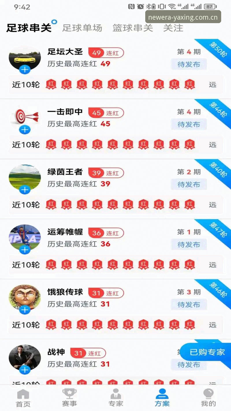亚星APP下载 为什么亚星APP下载成为2028体育爱好者的首选?从安装到使用全解析